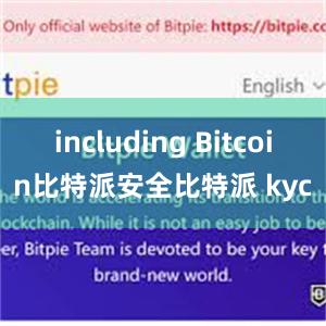 including Bitcoin比特派安全比特派 kyc